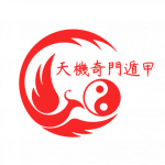 天機奇門遁甲官方商標